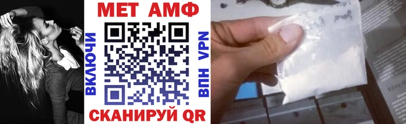 цены наркотик  Сибай  АМФЕТАМИН 98% 