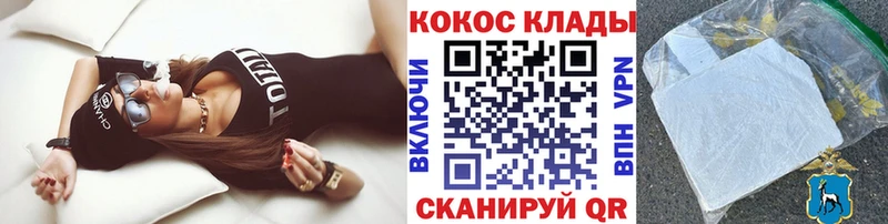 Cocaine Fish Scale  hydra tor  Сибай 