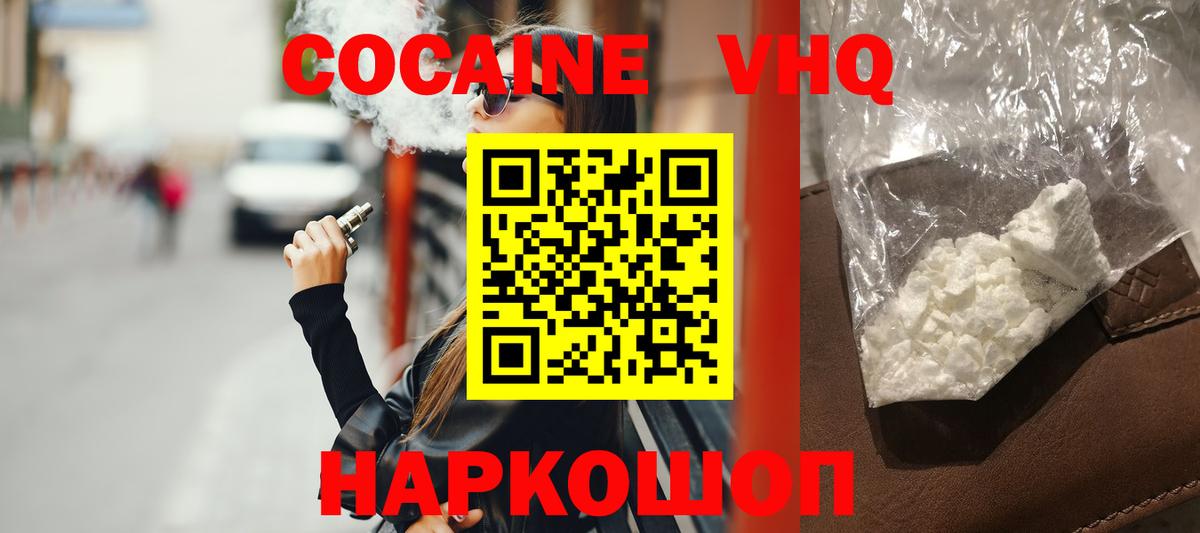 Кокаин Эквадор Сибай