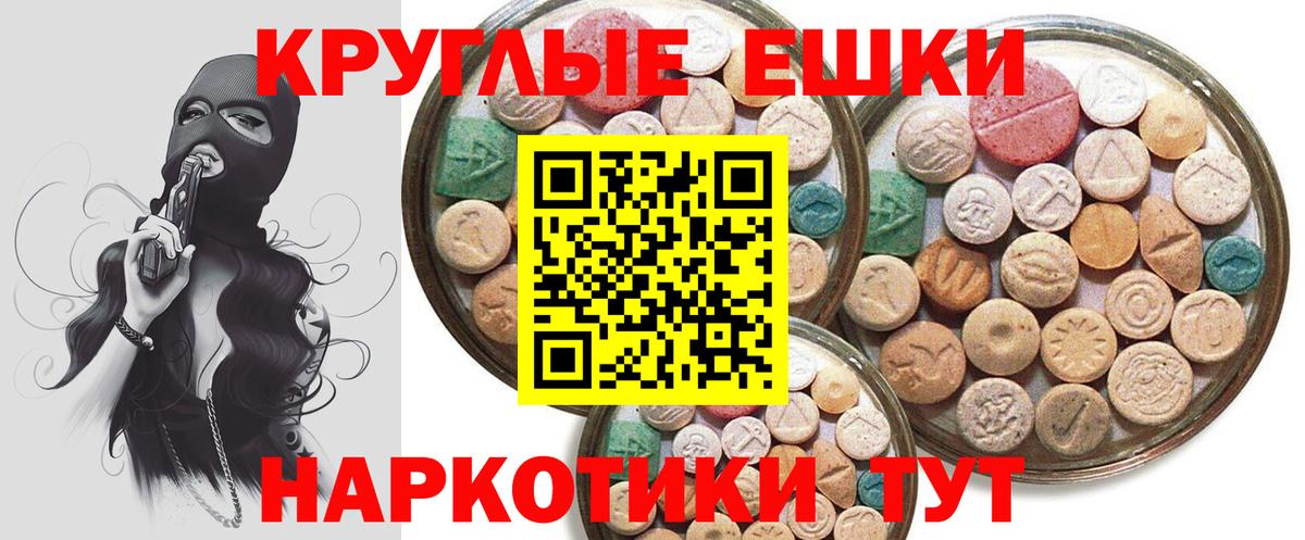 дарк нет состав  Вход с VPN  Экстази  Сибай  ЭКСТАЗИ 99%  Ecstasy Punisher 