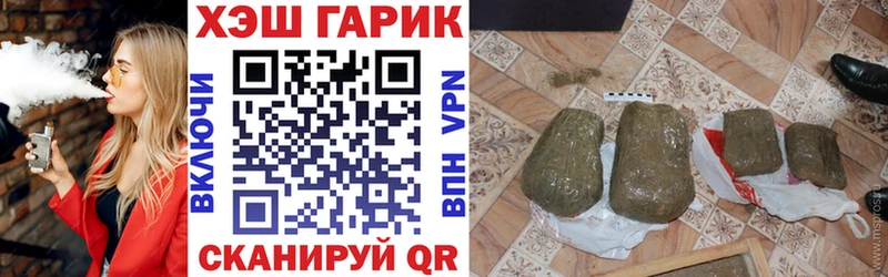 магазин продажи   Сибай  blacksprut зеркало  ГАШ гашик 