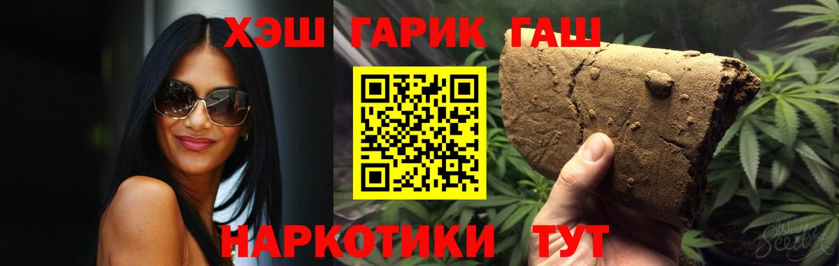 как найти закладки  Гашиш гашик  Сибай  Вход с VPN  ГАШ 40% ТГК 