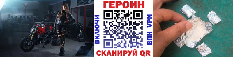 MEGA онион даркнет сайт Сибай ГЕРОИН афганец