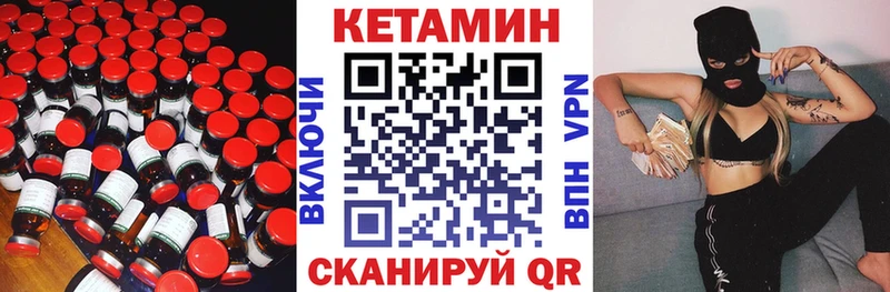 shop наркотические препараты  Сибай  КЕТАМИН VHQ 