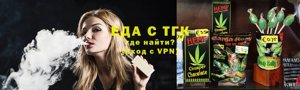 гидра Армянск