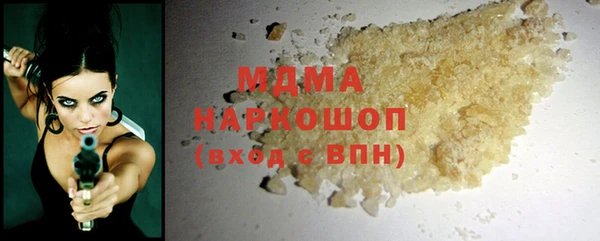 мдма Арсеньев