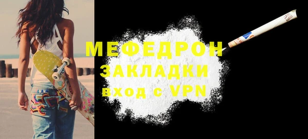 прущая мука Аркадак