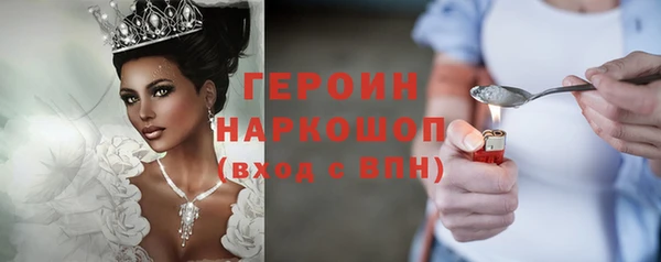 гидра Армянск