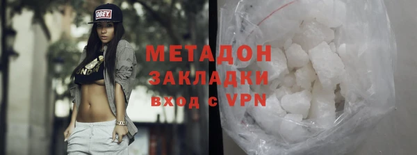гидра Армянск