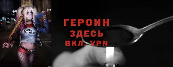 прущие грибы Покачи