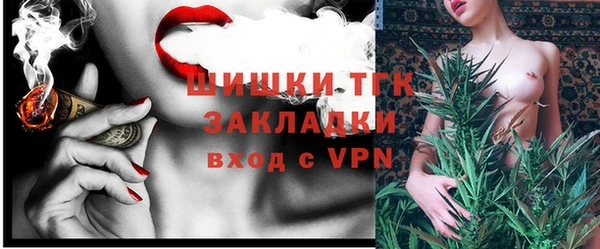 прущая мука Аркадак