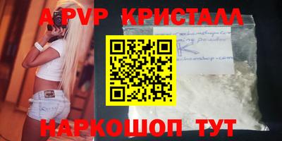 индика Гагарин
