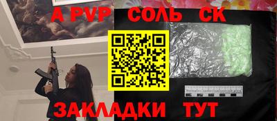 индика Гагарин