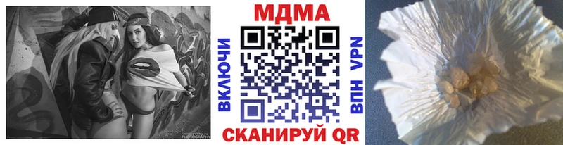 сколько стоит  Сибай  MDMA crystal 