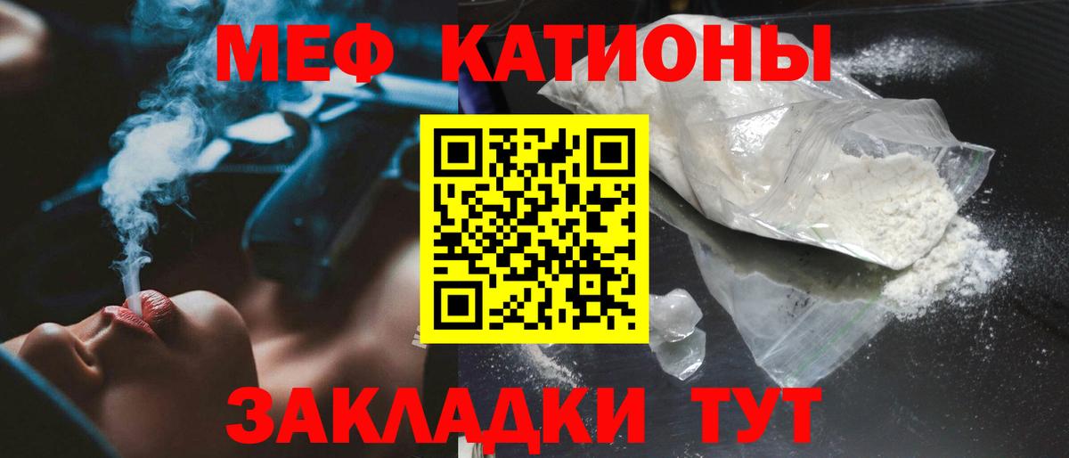 МЕФ  Вход с VPN  Сибай  Меф 4 MMC  Меф  Меф 4 MMC 