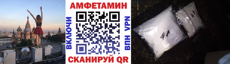 Первитин мет  купить закладку  Сибай 
