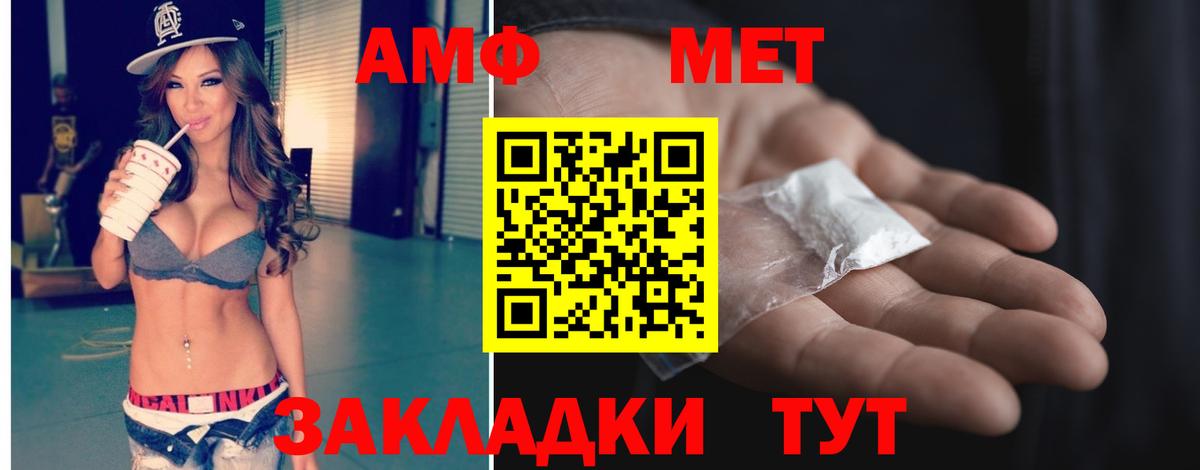 Первитин Декстрометамфетамин 99.9% Сибай