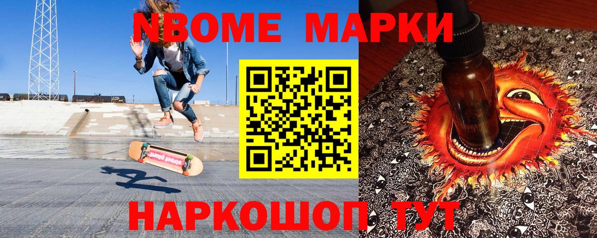 Наркотические марки 1,5мг  где продают   Вход с VPN  Сибай  Наркотические марки 1,5мг 