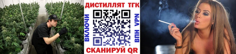 продажа наркотиков  мориарти Telegram  мега tor  Дистиллят ТГК концентрат  Сибай 