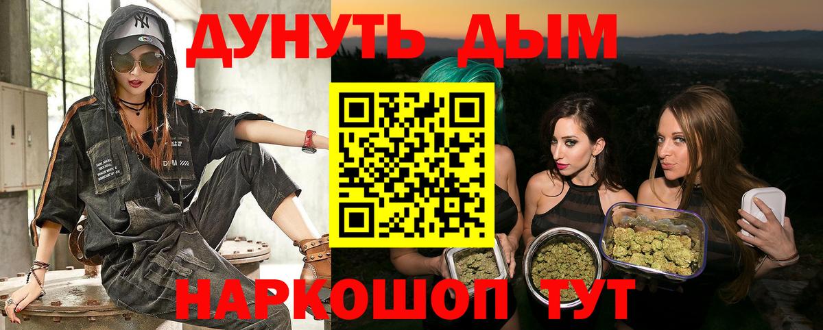 Каннабис LSD WEED  Шишки марихуана план  МАРИХУАНА ГИДРОПОН  Вход с VPN  Сибай 