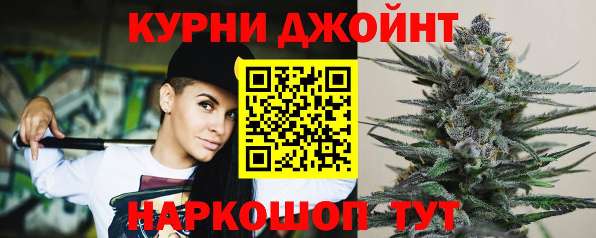 Канабис AK-47 Сибай